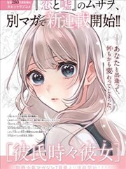 漫画18J画风志 硬边线